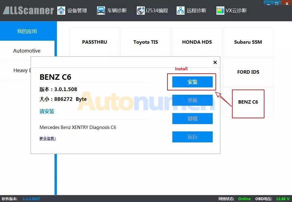 How to Update Xentry Diagnostics Benz C6 Star Mercedes Star C6 Softwarwe to V3.0.1.508 -2