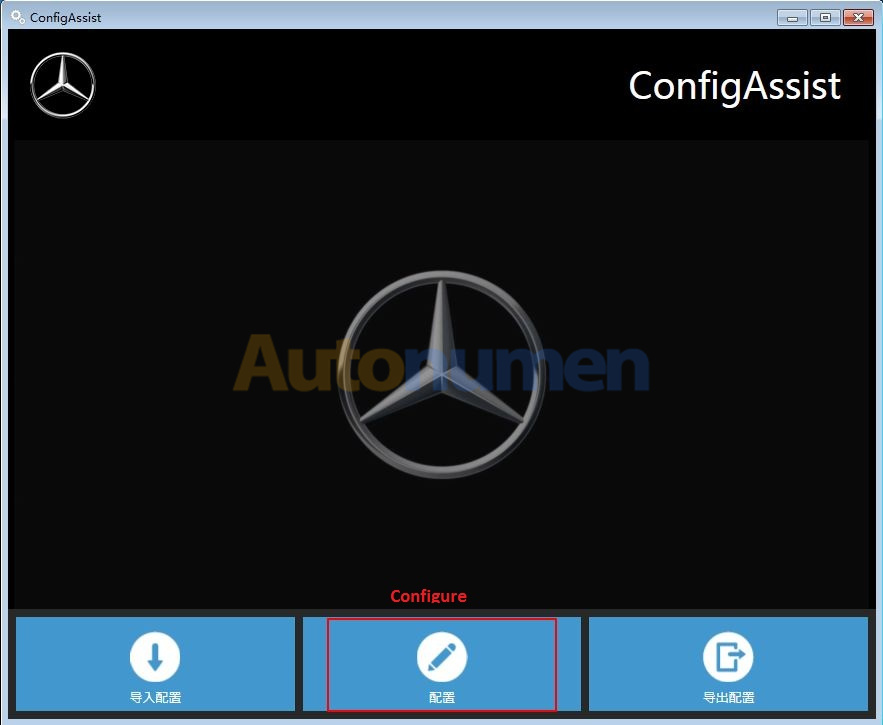 How to Update Xentry Diagnostics Benz C6 Star Mercedes Star C6 Softwarwe to V3.0.1.508 -4