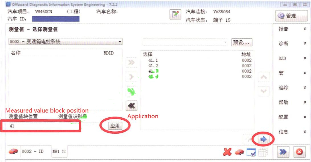 How to Flash Transmission Computer after Replaced by ODIS Engineering for VW PASST-4